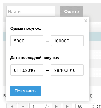 SMS рассылка &#8212; маркетинговый инструмент для повышения продаж