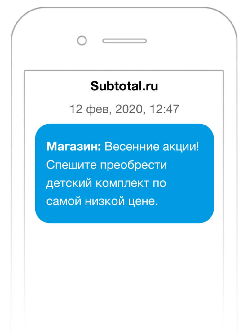 Онлайн-витрина: продажи в интернет уже сегодня!