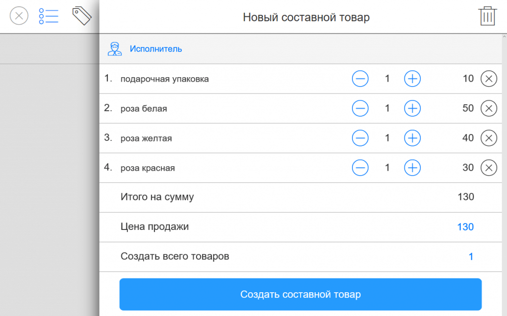 Управление розничной сетью (франшиза), составные товары и подсказки на кассе