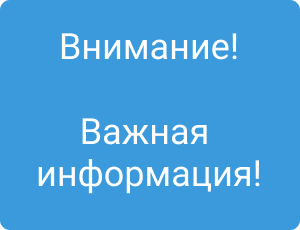 Переход на ФФД 1.05 и НДС 20%