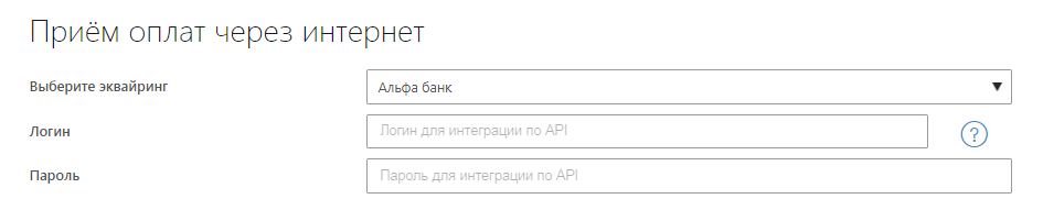 Программа для автоматизации розничных магазинов Subtotal - фото 11