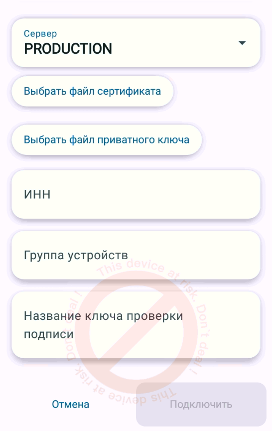 Программа для автоматизации розничных магазинов Subtotal - фото 11