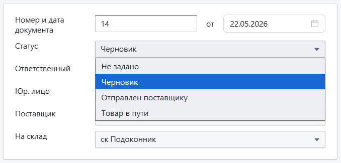Автоматизация магазинов, кафе и салонов услуг по России – Subtotal – фото 12 Программа для автоматизации розничных магазинов Subtotal - фото 12