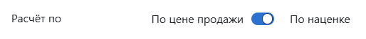Автоматизация магазинов, кафе и салонов услуг по России – Subtotal – фото 18 Программа для автоматизации розничных магазинов Subtotal - фото 18