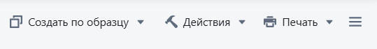 Автоматизация магазинов, кафе и салонов услуг по России – Subtotal – фото 21 Программа для автоматизации розничных магазинов Subtotal - фото 21