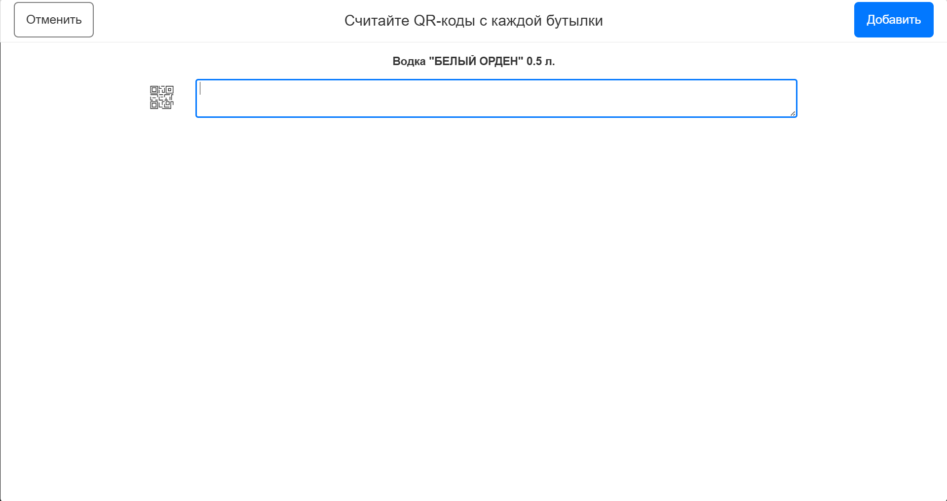 Автоматизация магазинов, кафе и салонов услуг по России – Subtotal – фото 9 Программа для автоматизации розничных магазинов Subtotal - фото 9