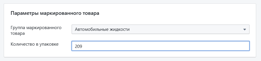 Автоматизация магазинов, кафе и салонов услуг по России – Subtotal – фото 10 Программа для автоматизации розничных магазинов Subtotal - фото 10