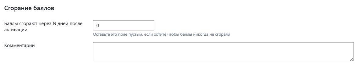 Автоматизация магазинов, кафе и салонов услуг по России – Subtotal – фото 12 Программа для автоматизации розничных магазинов Subtotal - фото 12