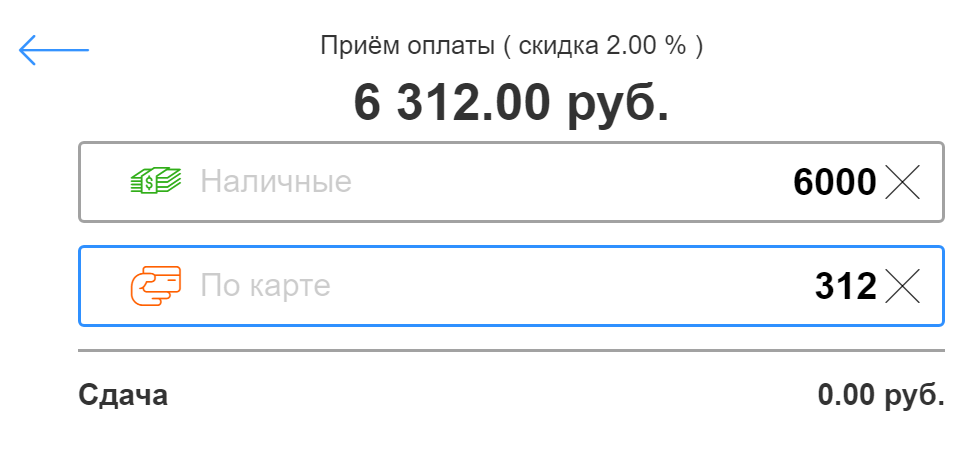 Автоматизация магазинов, кафе и салонов услуг по России – Subtotal – фото 19 Программа для автоматизации розничных магазинов Subtotal - фото 19