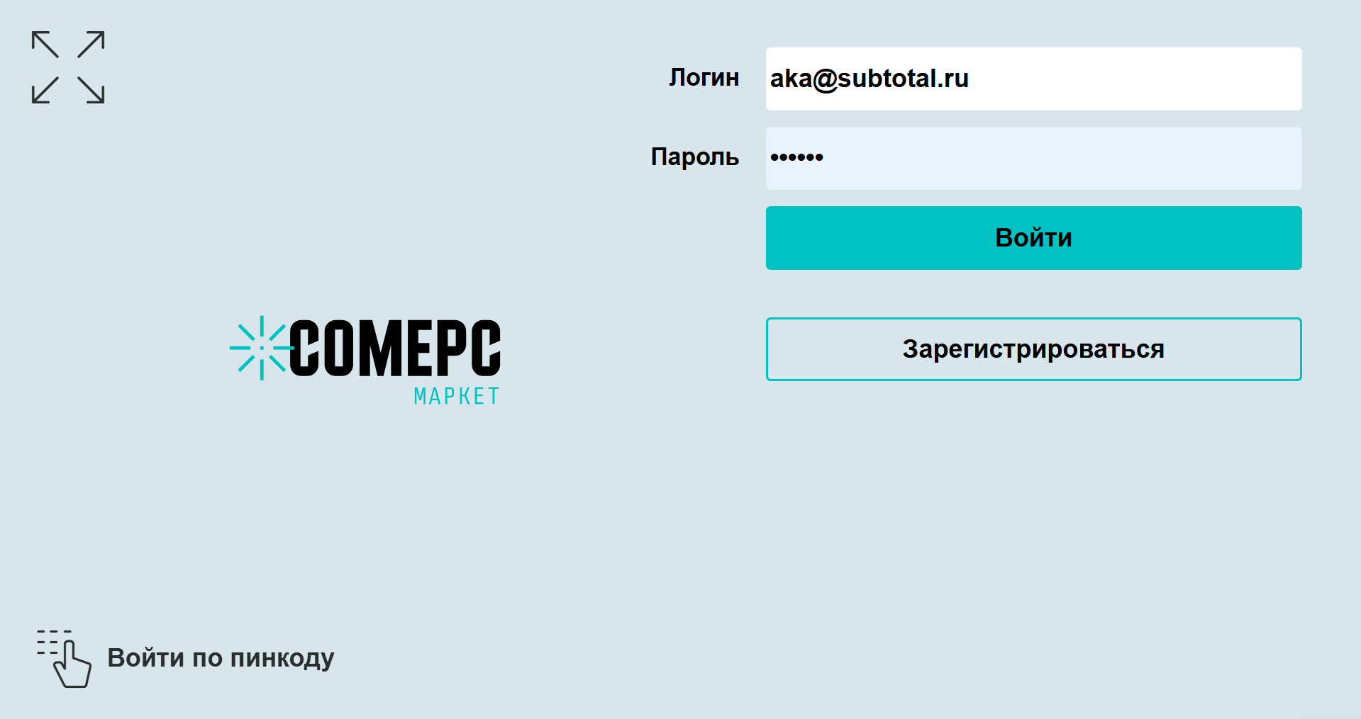Автоматизация магазинов, кафе и салонов услуг по России – Subtotal – фото 8 Программа для автоматизации розничных магазинов Subtotal - фото 8