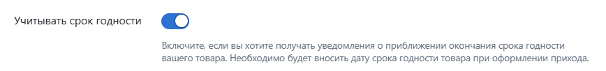 Автоматизация магазинов, кафе и салонов услуг по России – Subtotal – фото 14 Программа для автоматизации розничных магазинов Subtotal - фото 14