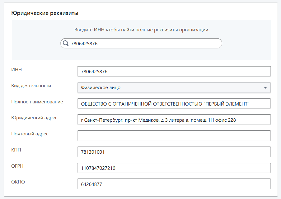 Автоматизация магазинов, кафе и салонов услуг по России – Subtotal – фото 11 Программа для автоматизации розничных магазинов Subtotal - фото 11