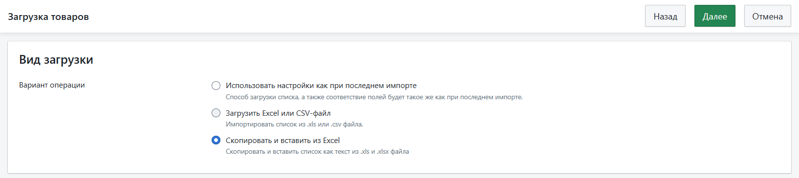 Автоматизация магазинов, кафе и салонов услуг по России – Subtotal – фото 14 Программа для автоматизации розничных магазинов Subtotal - фото 14