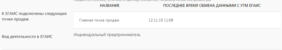 Автоматизация магазинов, кафе и салонов услуг по России – Subtotal – фото 8 Программа для автоматизации розничных магазинов Subtotal - фото 8