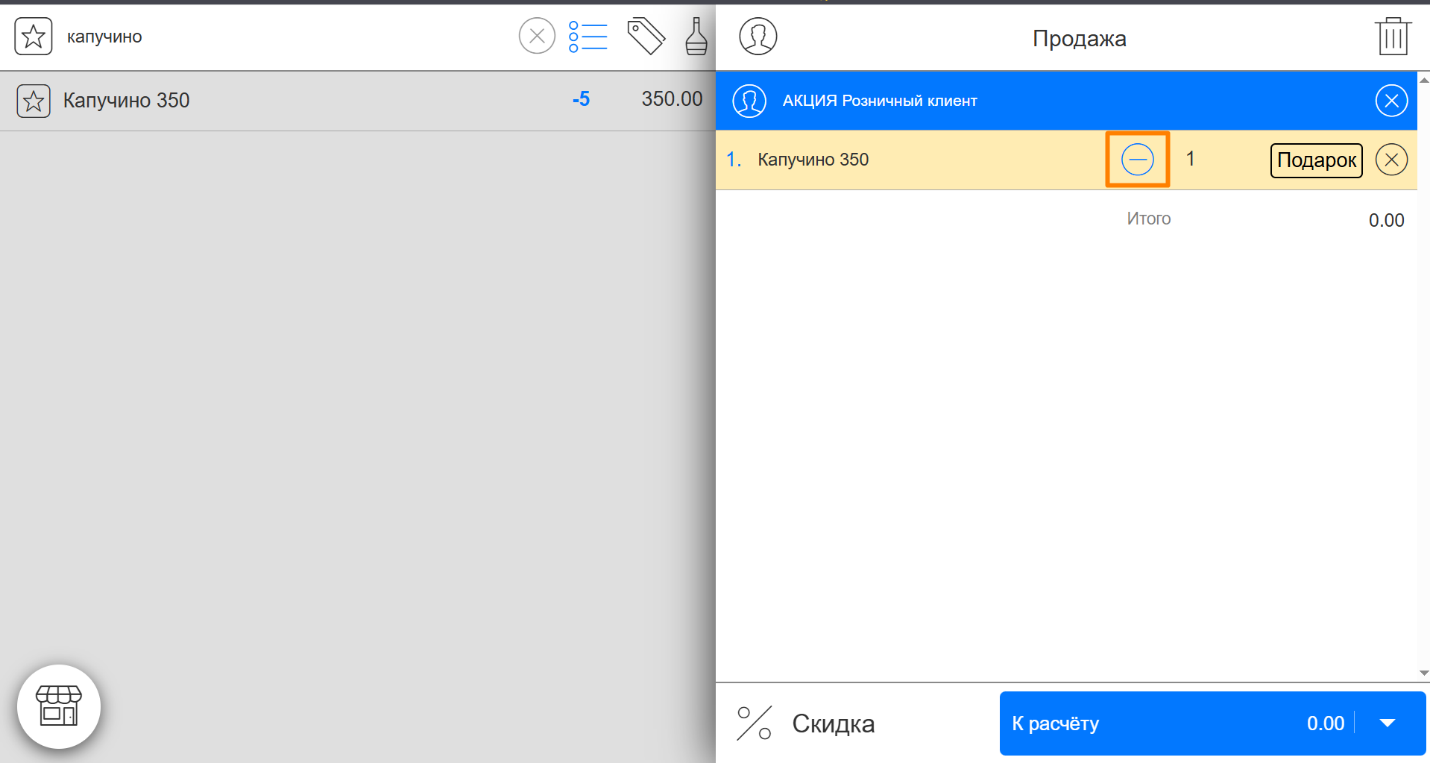Автоматизация магазинов, кафе и салонов услуг по России – Subtotal – фото 11 Программа для автоматизации розничных магазинов Subtotal - фото 11